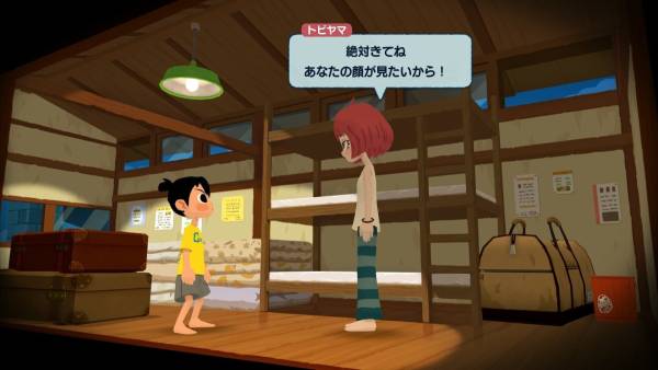 Natsu-Mon: 20th Century Summer Kid: Broadcast Over Sunset screenshot