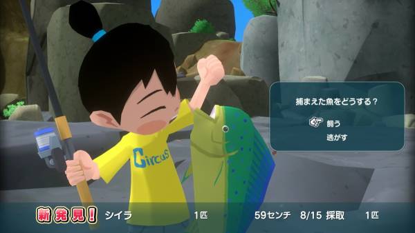 Natsu-Mon: 20th Century Summer Kid: Broadcast Over Sunset screenshot