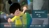 Natsu-Mon: 20th Century Summer Kid: Broadcast Over Sunset screenshot thumbnail
