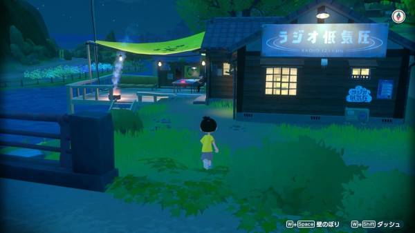 Natsu-Mon: 20th Century Summer Kid: Broadcast Over Sunset screenshot