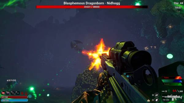 Nuclear Epoch screenshot