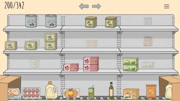 Organize My Shop screenshot