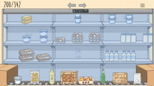 Organize My Shop screenshot
