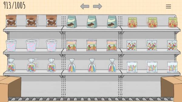 Organize My Shop screenshot