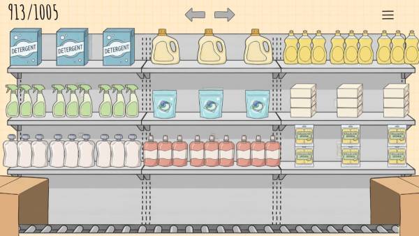 Organize My Shop screenshot