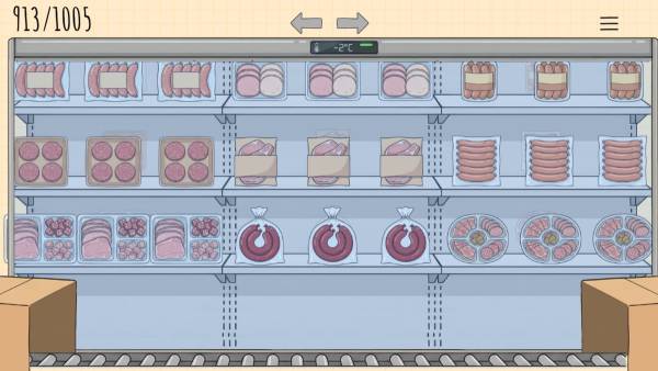 Organize My Shop screenshot