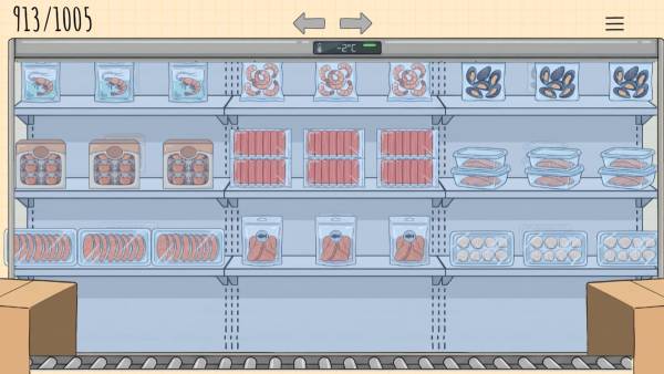 Organize My Shop screenshot