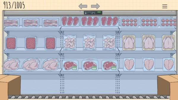 Organize My Shop screenshot
