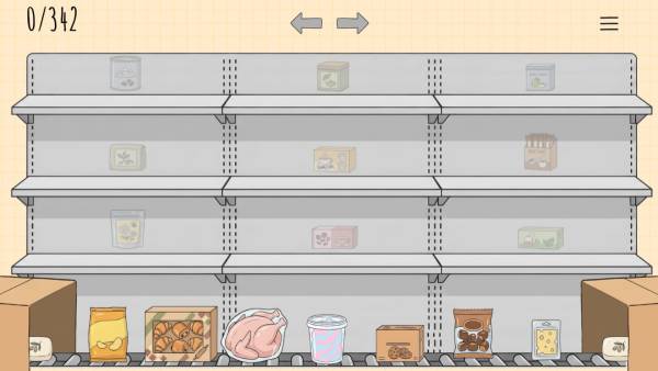 Organize My Shop screenshot