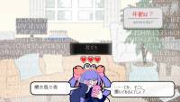 Pain Pain Go Away! screenshot thumbnail