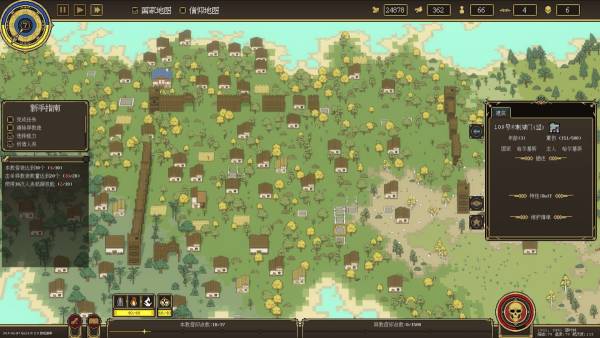 Pandora's Toybox screenshot