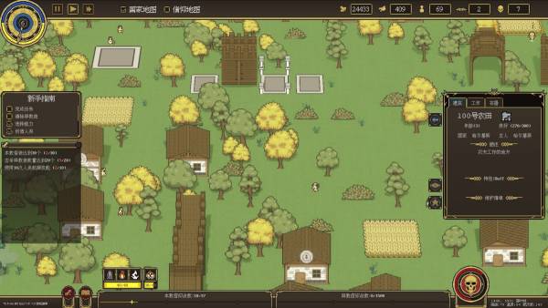 Pandora's Toybox screenshot
