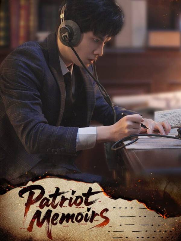 PatriotMemoirs image