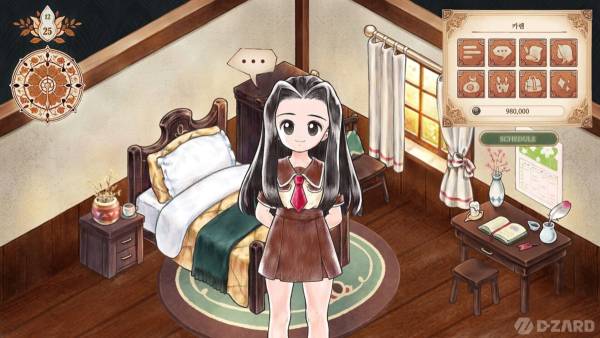 Princess Maker: Children of Revelation screenshot