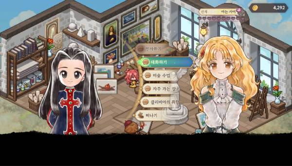 Princess Maker: Children of Revelation screenshot