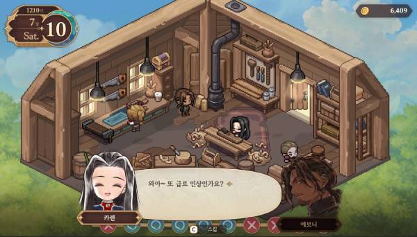 Princess Maker: Children of Revelation screenshot