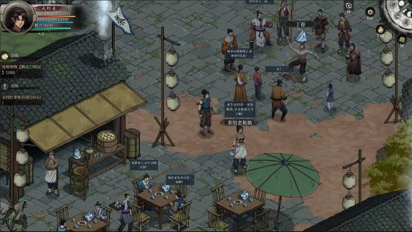Psychic Kung Fu Master screenshot