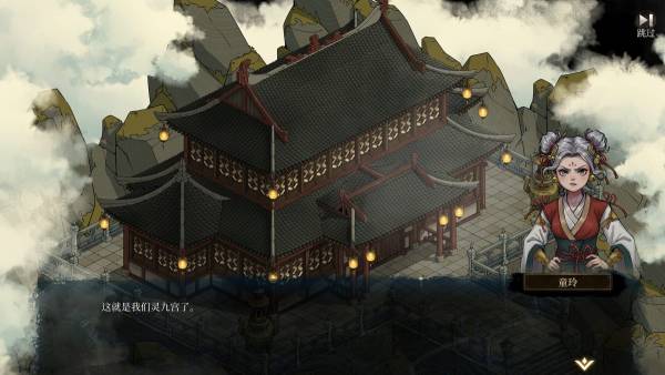 Psychic Kung Fu Master screenshot