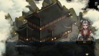 Psychic Kung Fu Master screenshot thumbnail