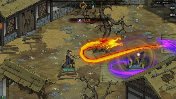 Psychic Kung Fu Master screenshot