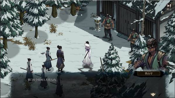 Psychic Kung Fu Master screenshot
