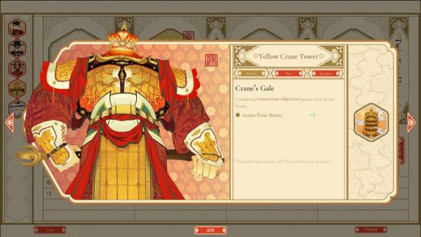 Qianli: The Vastscape Scroll screenshot