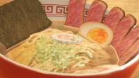 Ramen Simulator screenshot thumbnail