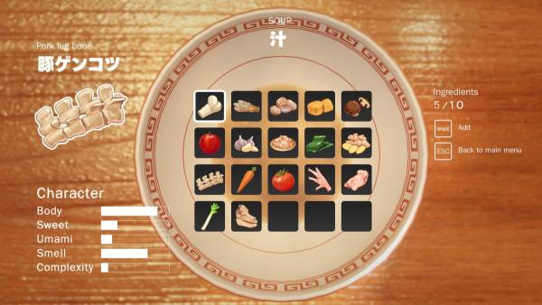 Ramen Simulator screenshot