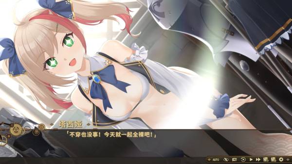 Requiem of Reuinis screenshot