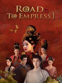Road to Empress I
