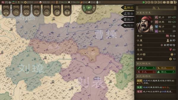 SandTable War: Three Kingdoms screenshot