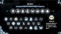 Shattered Divinities screenshot thumbnail