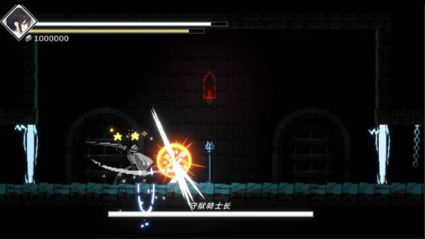 Shattered Divinities screenshot