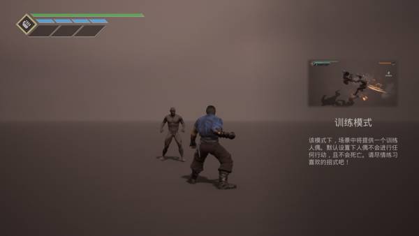 Spirit X Strike screenshot