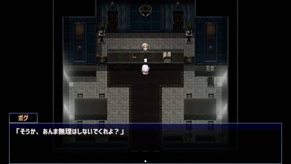 Star Witch screenshot