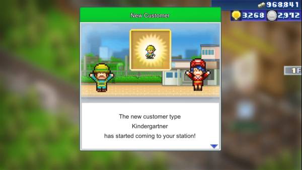 Station Manager screenshot