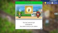 Station Manager screenshot thumbnail