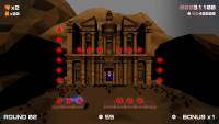 Super Jagger Bomb 2: Go East screenshot thumbnail