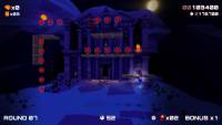 Super Jagger Bomb 2: Go East screenshot thumbnail