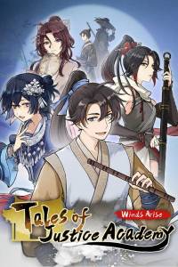 Tales of Justice Academy: Winds Arise