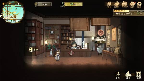 Tales of Justice Academy: Winds Arise screenshot