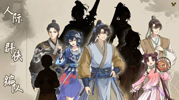 Tales of Justice Academy: Winds Arise screenshot