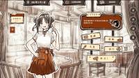 Taste of the Wind screenshot thumbnail