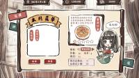 Taste of the Wind screenshot thumbnail