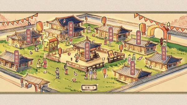 Taste of the Wind screenshot