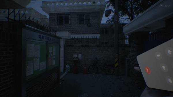 The Alley screenshot
