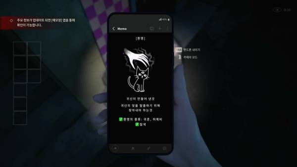 The Alley screenshot