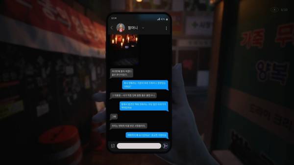 The Alley screenshot