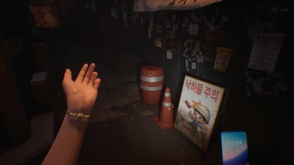 The Alley screenshot
