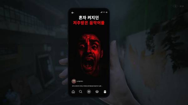 The Alley screenshot